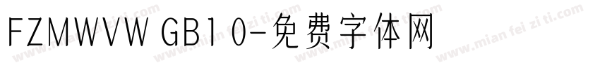 FZMWVW GB1 0字体转换